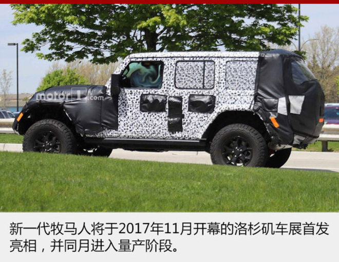 新一代Jeep牧马人曝光 