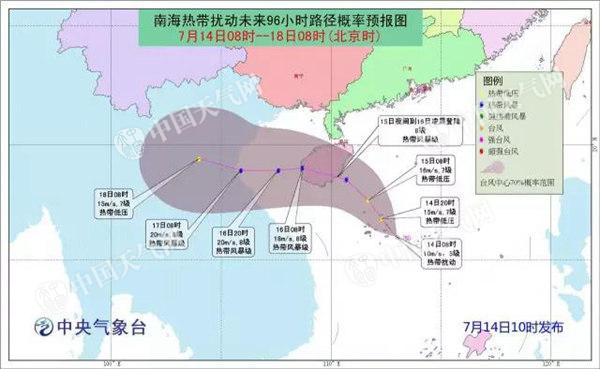 南海热带扰动明天将加强为今年第4号台风 可能