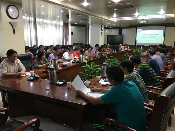 独立核算二级单位国资归口管理培训会举行|国