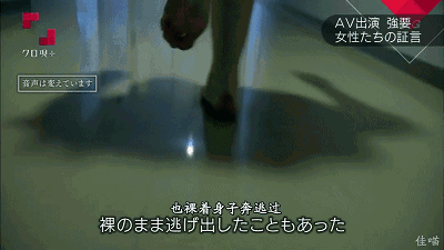 这些大学生是怎么被日本av星探拉下水的