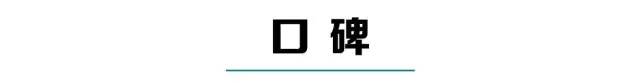 在中国开这车，100%被认为是成功人士，关键还能优惠10几万！