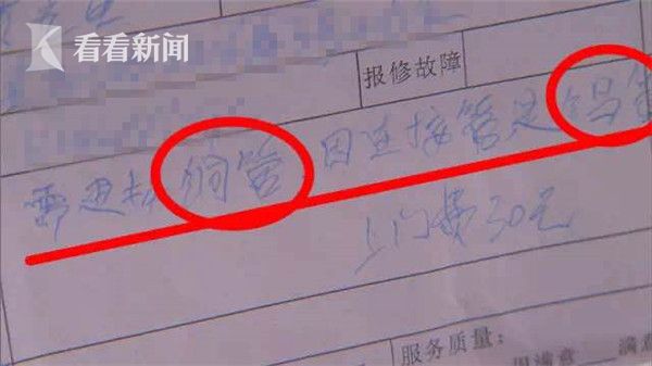 美的中央空调用了数年才发现用铝管 哪个环节