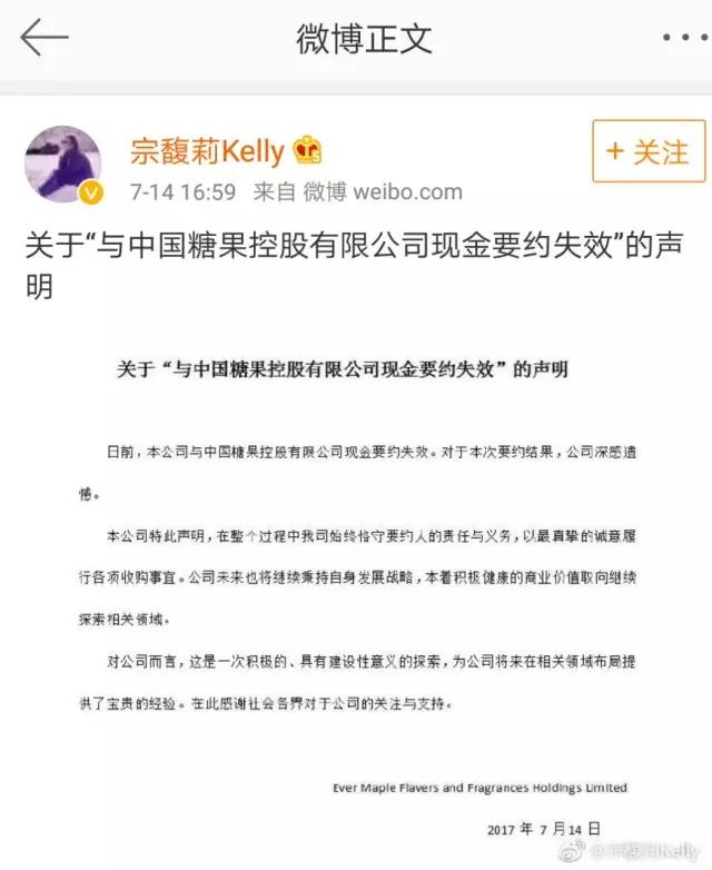 港股年度最佳骗局!娃哈哈太子女一年前已遭人
