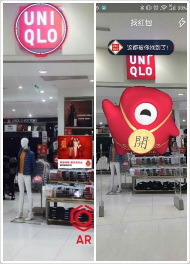 探索新零售和门店智慧化,看优衣库如何在天猫