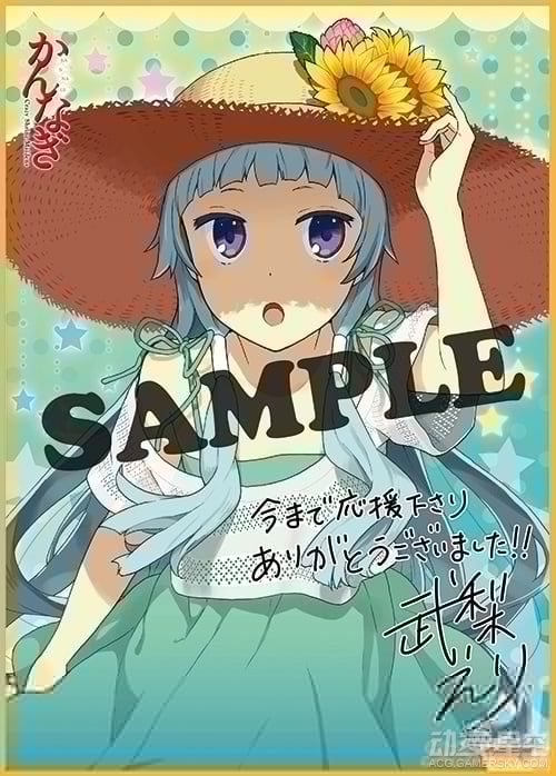 《神薙》漫画最终卷详情公布 男女主终于修成