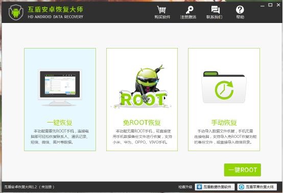 换手机后怎么恢复微信聊天记录_换手机后怎么恢复微信聊天记录_更换手机微信数据恢复