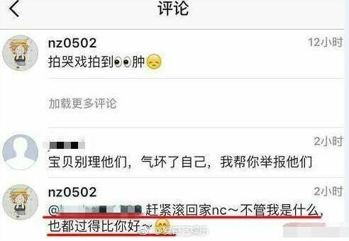 同样被说"美空”"，赵丽颖从不理会，娜扎怎么反应就这么大？