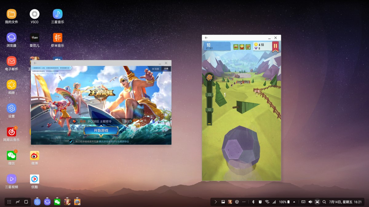 在电脑上也能刷朋友圈?三星 S8 再加 Dex 就