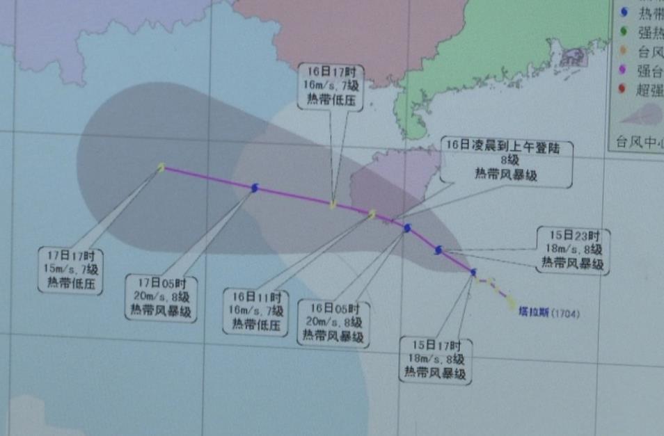 塔拉斯将至 海南发布台风三级预警|塔拉斯|海