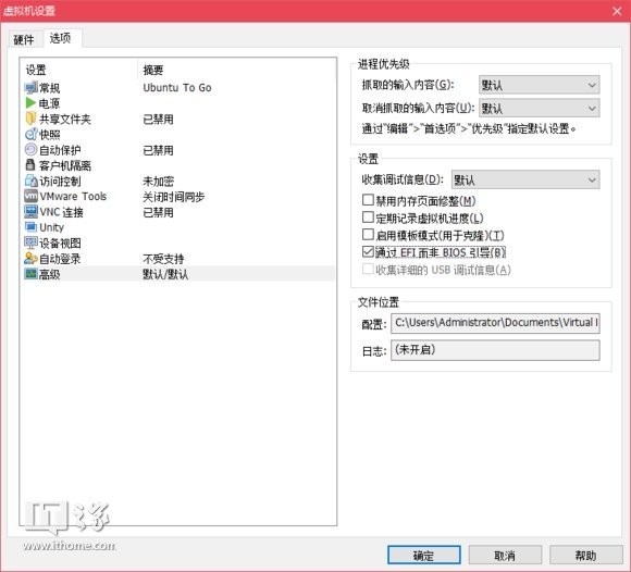 IT之家学院:制作同时适用于Legacy/UEFI的Ubuntu To Go启动盘
