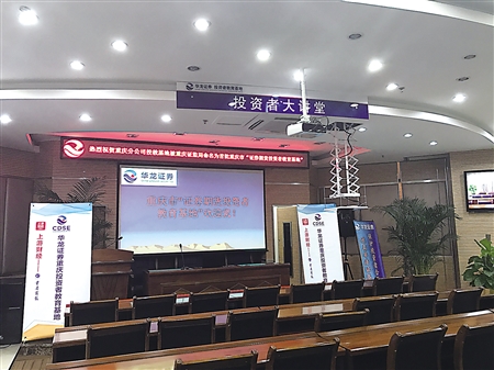 上游财经携手华龙证券助你股海淘金|华龙证券