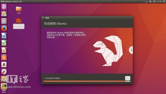 IT之家学院:制作同时适用于Legacy/UEFI的Ubuntu To Go启动盘