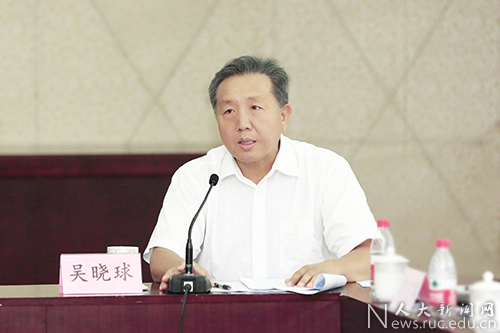 中国人民大学召开职务评审与岗位聘用委员会会