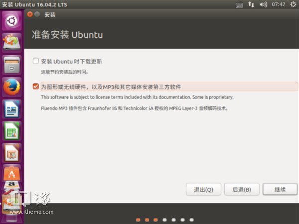 IT之家学院:制作同时适用于Legacy/UEFI的Ubuntu To Go启动盘