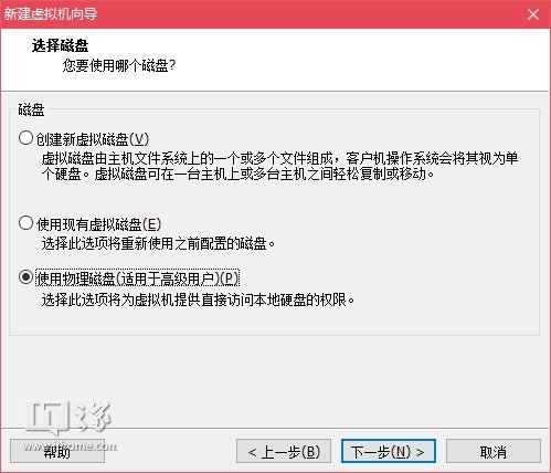IT之家学院:制作同时适用于Legacy/UEFI的Ubuntu To Go启动盘