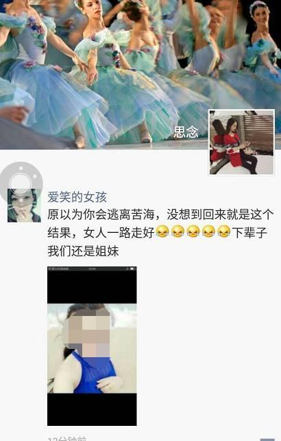 朋友圈