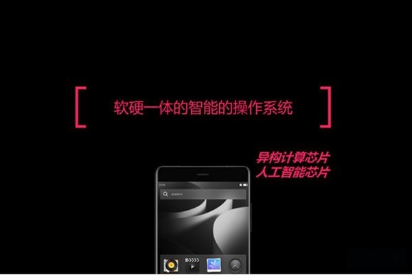 从MWC2017上海展开始,未来手机又会有哪些发展?(图3)