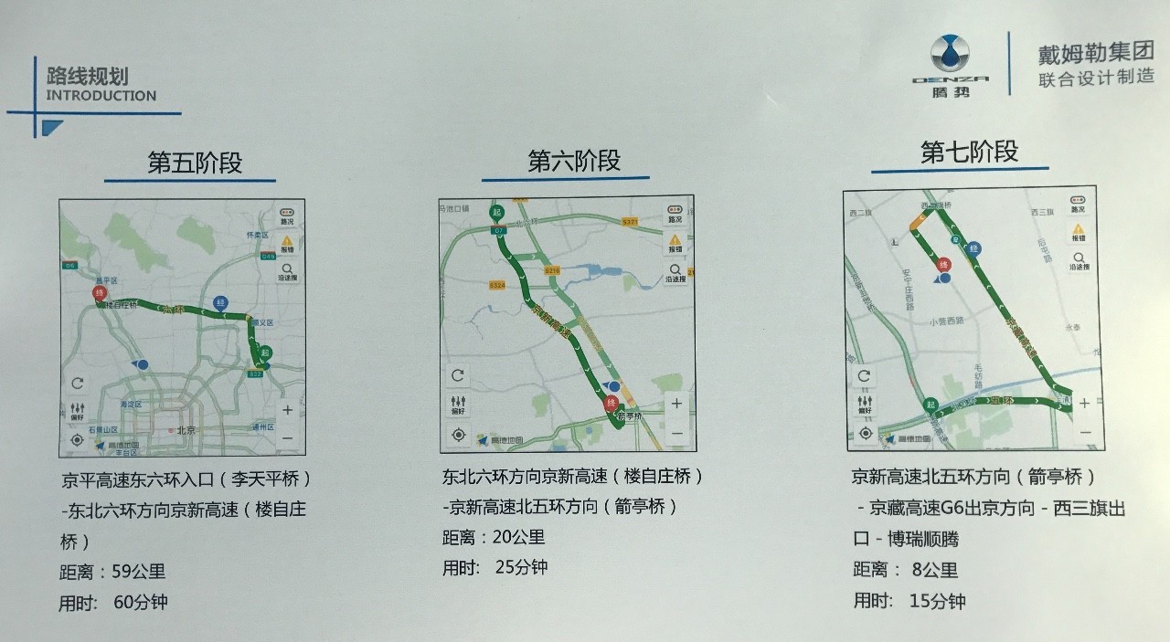 亲身实测后必须说:续航强大的腾势400值得推荐