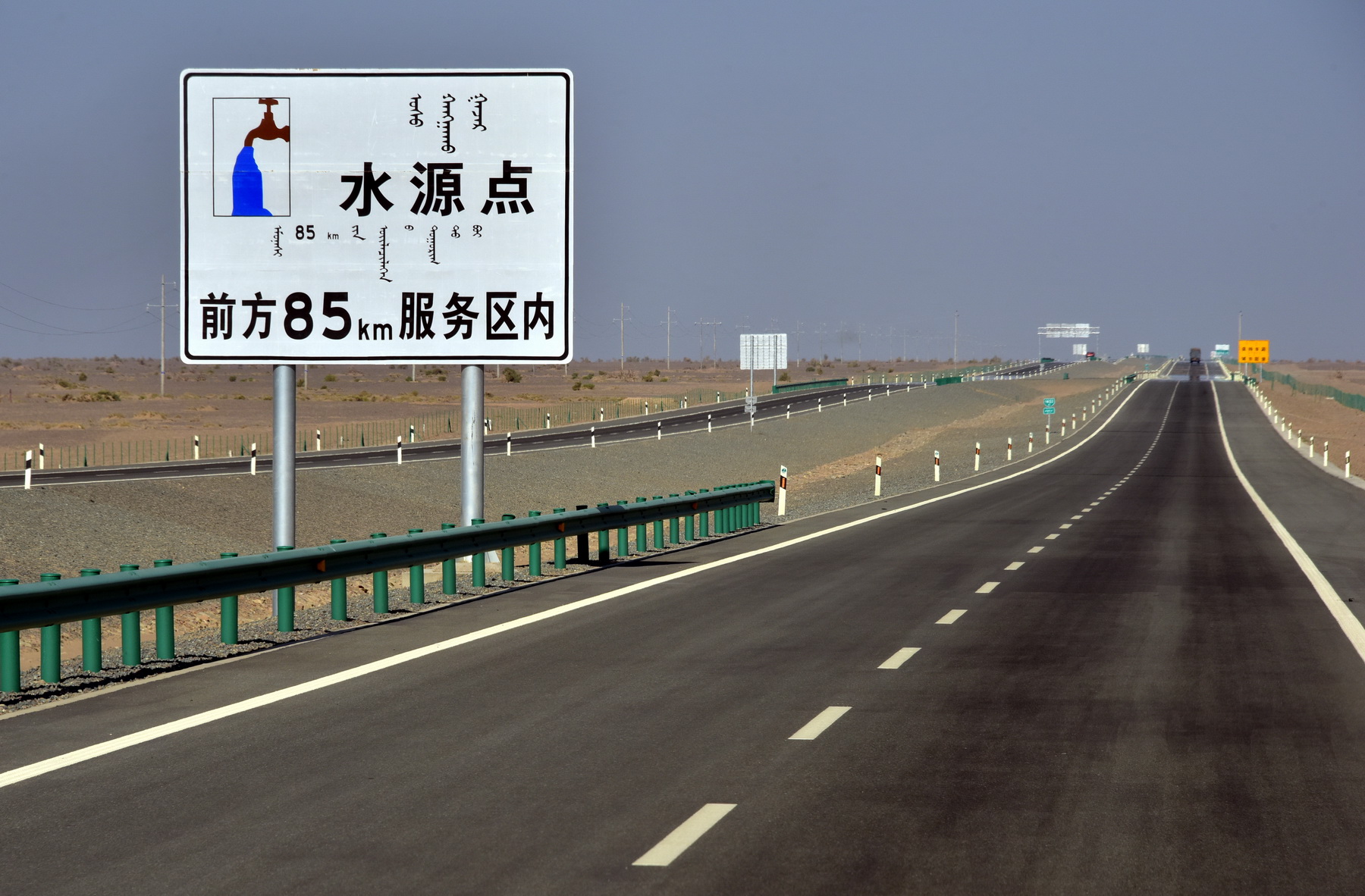 是什么感人的事,让这位央企老总潸然泪下?|中国