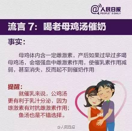 济南一月子机构的专业产后恢复师吴女士表示，坐月子无需遵守太多老规矩。