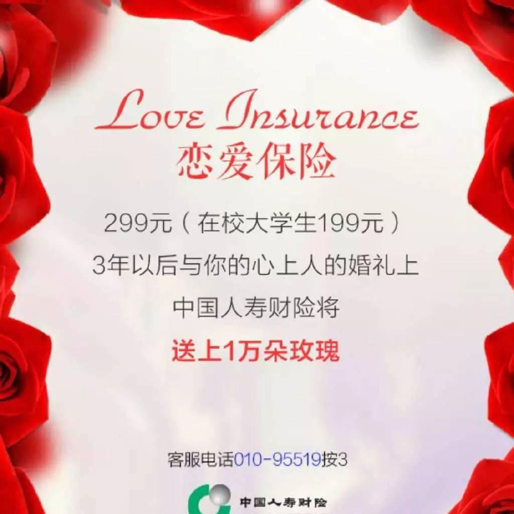 单身的男生应该在哪里找对象?