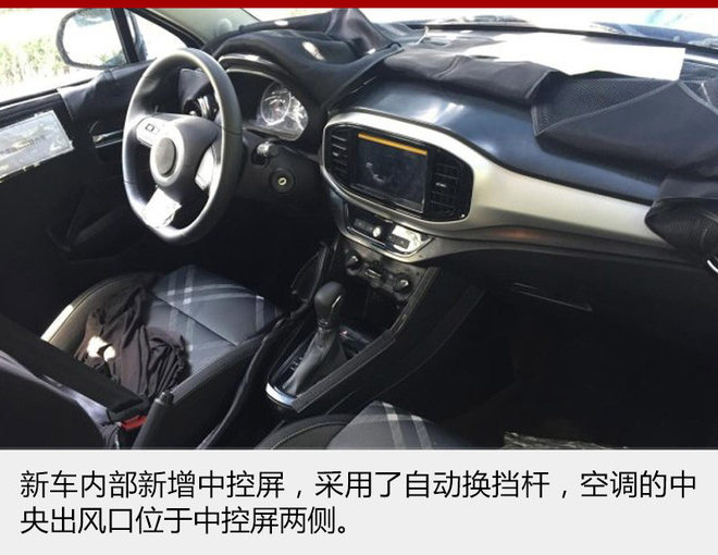 名爵下半年上市新车曝光 包含混动车型