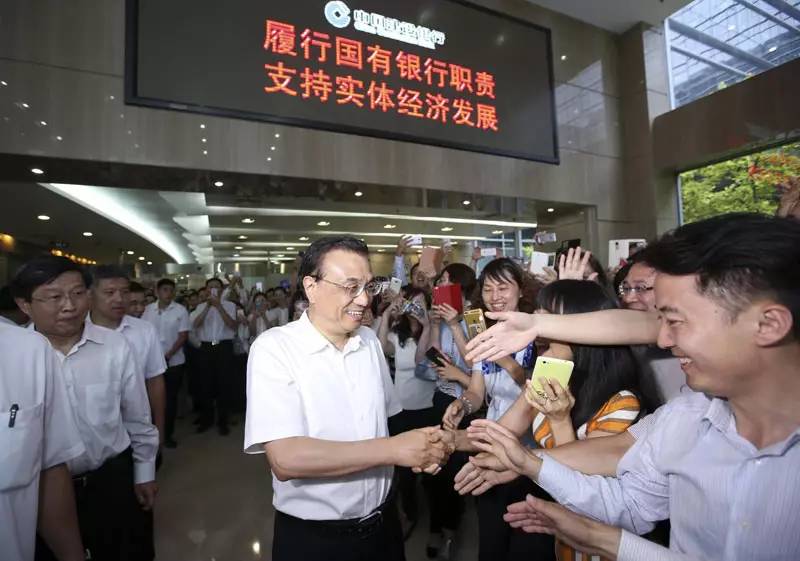 图为李克强总理2016年6月20日下午到中国建设银行考察。