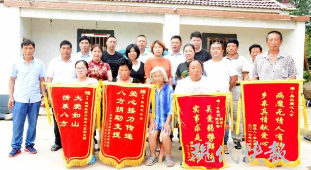 村民患癌准备放弃治疗 家乡驻苏州党支部伸援