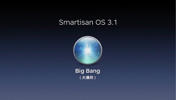 锤子面临抄袭指责 罗永浩朱萧木回应称是误会