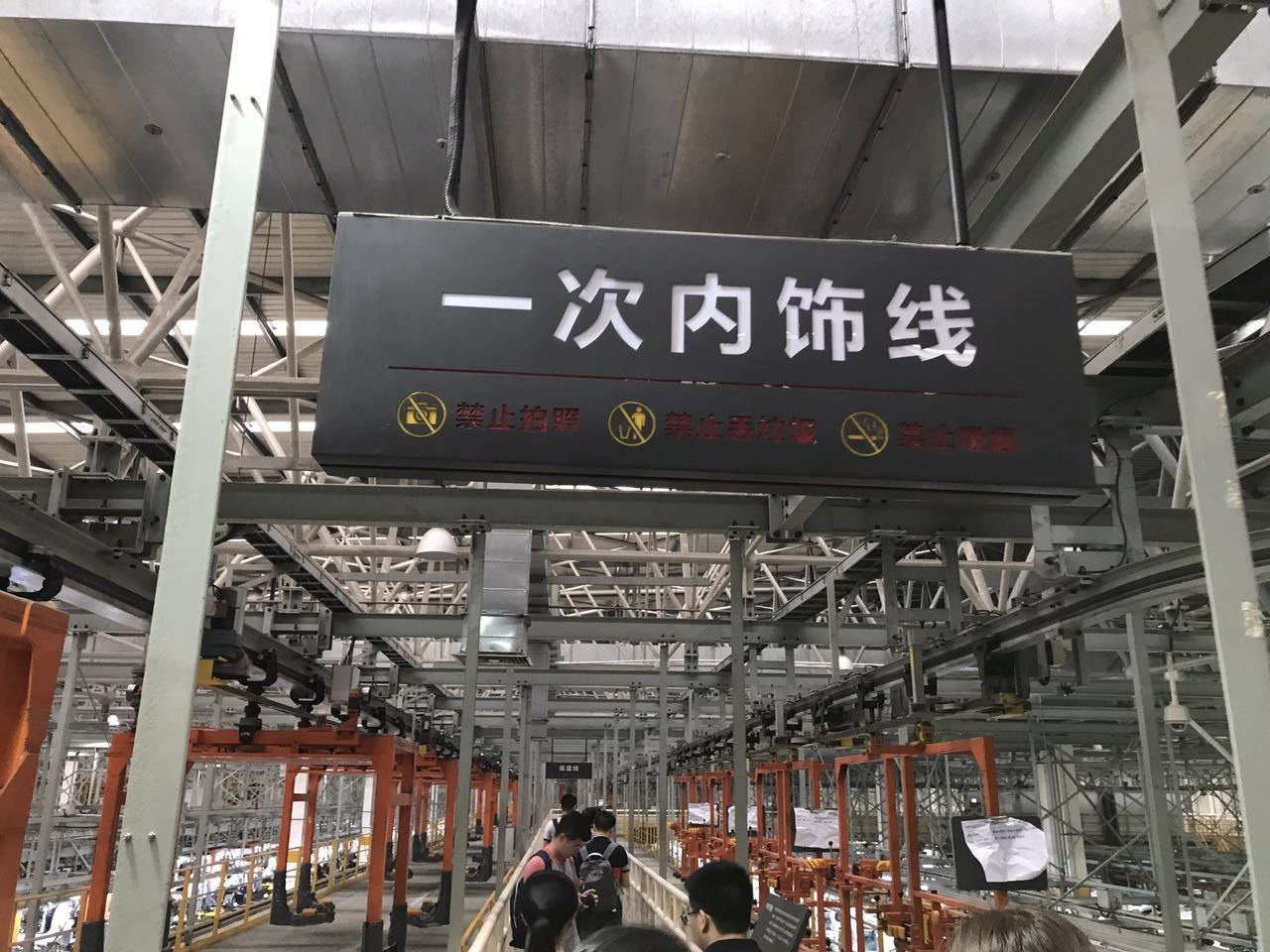 中国汽车新媒体联盟走进一汽奔腾,品质至上品牌向上