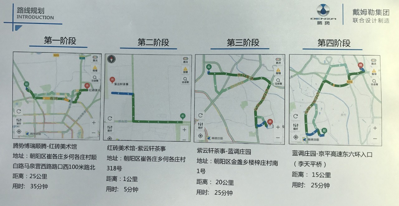 亲身实测后必须说:续航强大的腾势400值得推荐