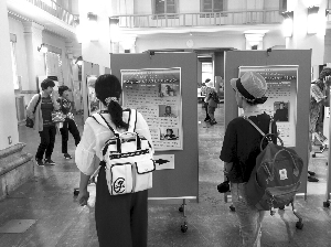 广岛市民在参观南京大屠杀史实展