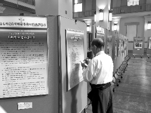 一位广岛市民边参观边记录