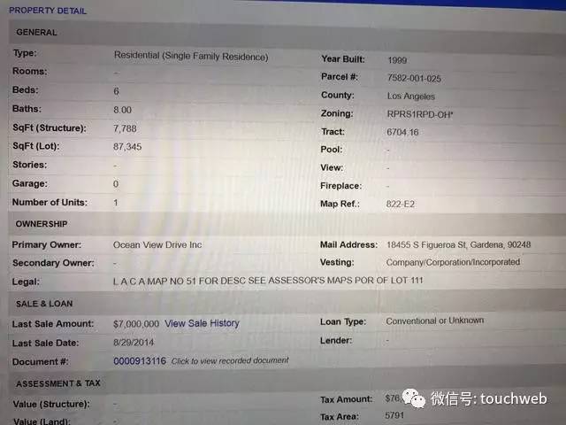 乐视汽车称贾跃亭是“房产新闻被富贵” 在美无私人房产