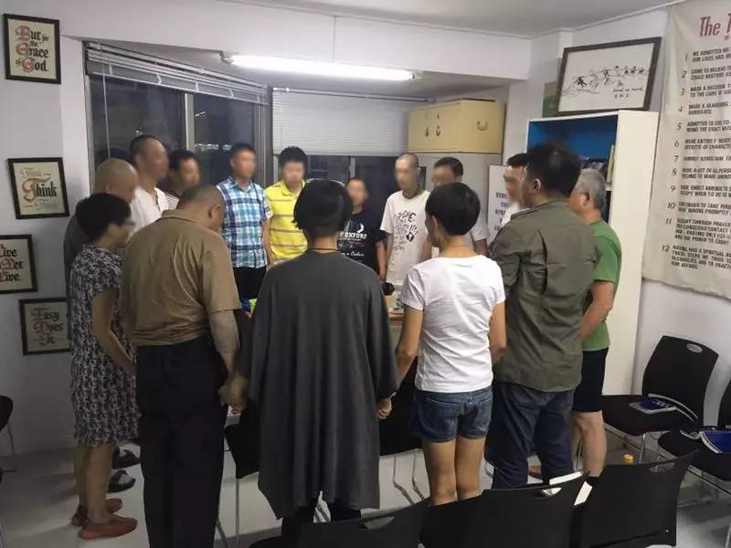 AA会议结束前,大家手拉着手念结束语。