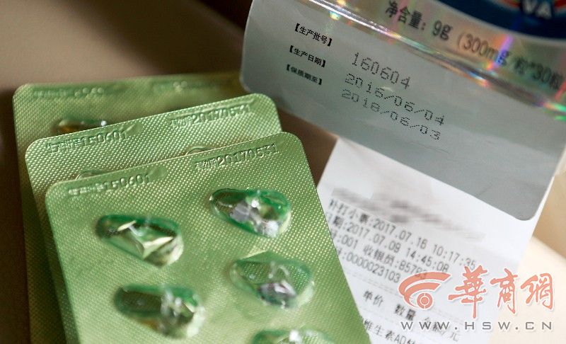 给未满月儿子吃维生素AD软胶囊 发现内包装已