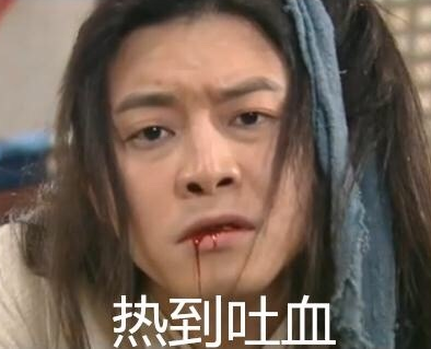 这桑拿天我都快窒息了!每日轻松一刻7月16日周