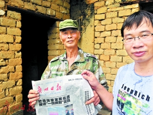 叶伯每隔3天出山购买一次广州日报。