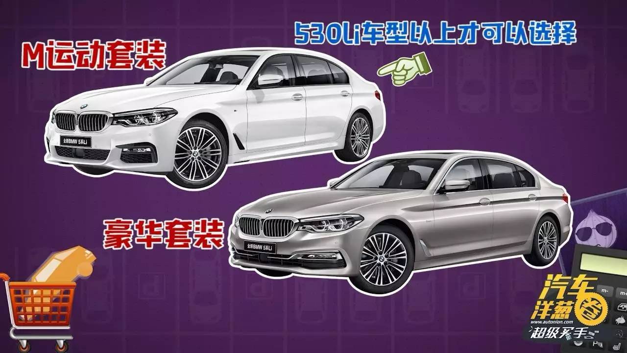 【视频】 拿着40万都不知道买什么车？看看这两台！