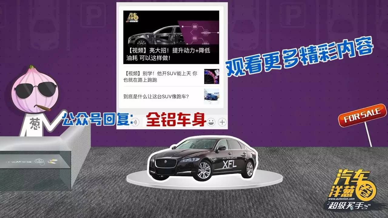 【视频】 拿着40万都不知道买什么车？看看这两台！