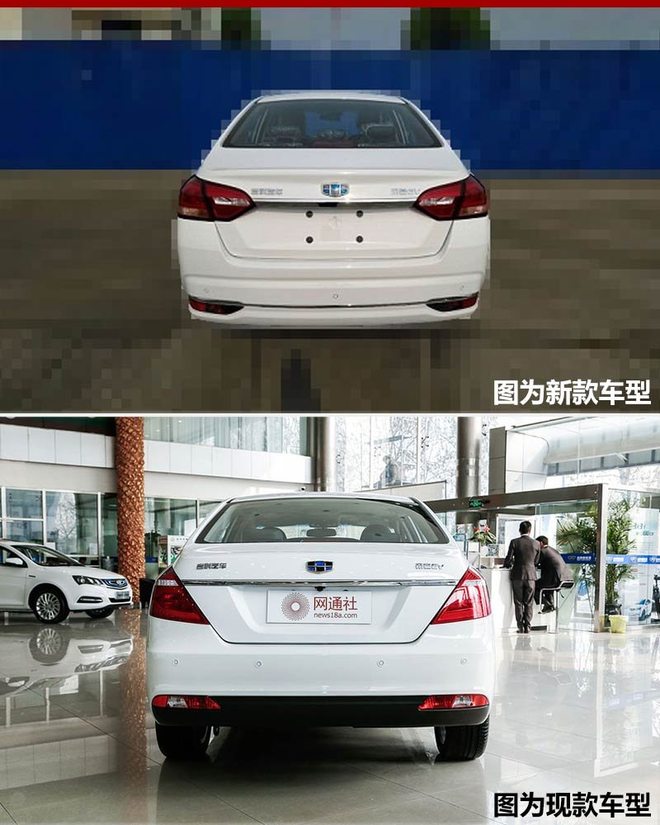 吉利新款帝豪EV曝光 续航有望达400公里