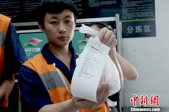 西南地区首单高铁网络订餐诞生(组图)|动车组|互