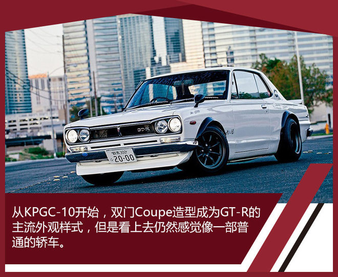 48年时间6代车型 东瀛战神血洗欧美豪强