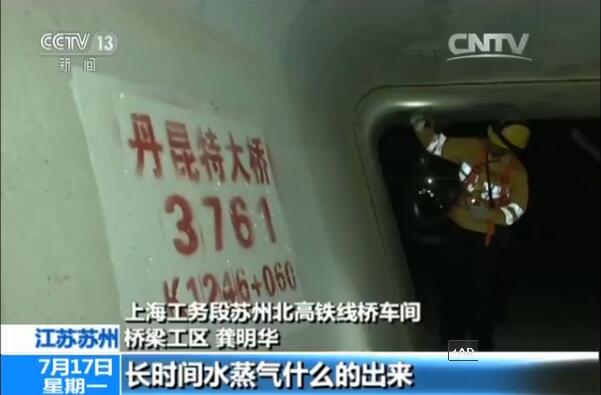 桥梁工们在相对密闭的空间里工作