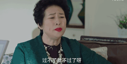 是的,我的新女神就是→宇宙最强丈母娘薛甄珠女士!