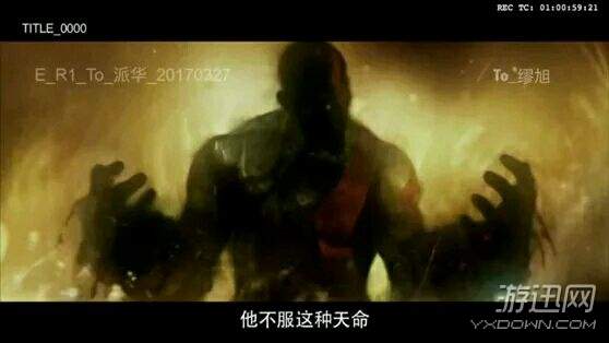 《悟空传》电影开场CG涉嫌抄袭?影视后期从业者释疑