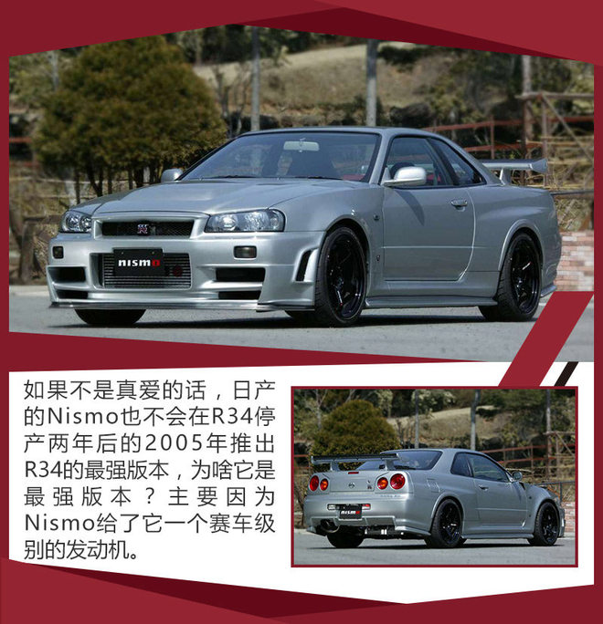 48年时间6代车型 东瀛战神血洗欧美豪强