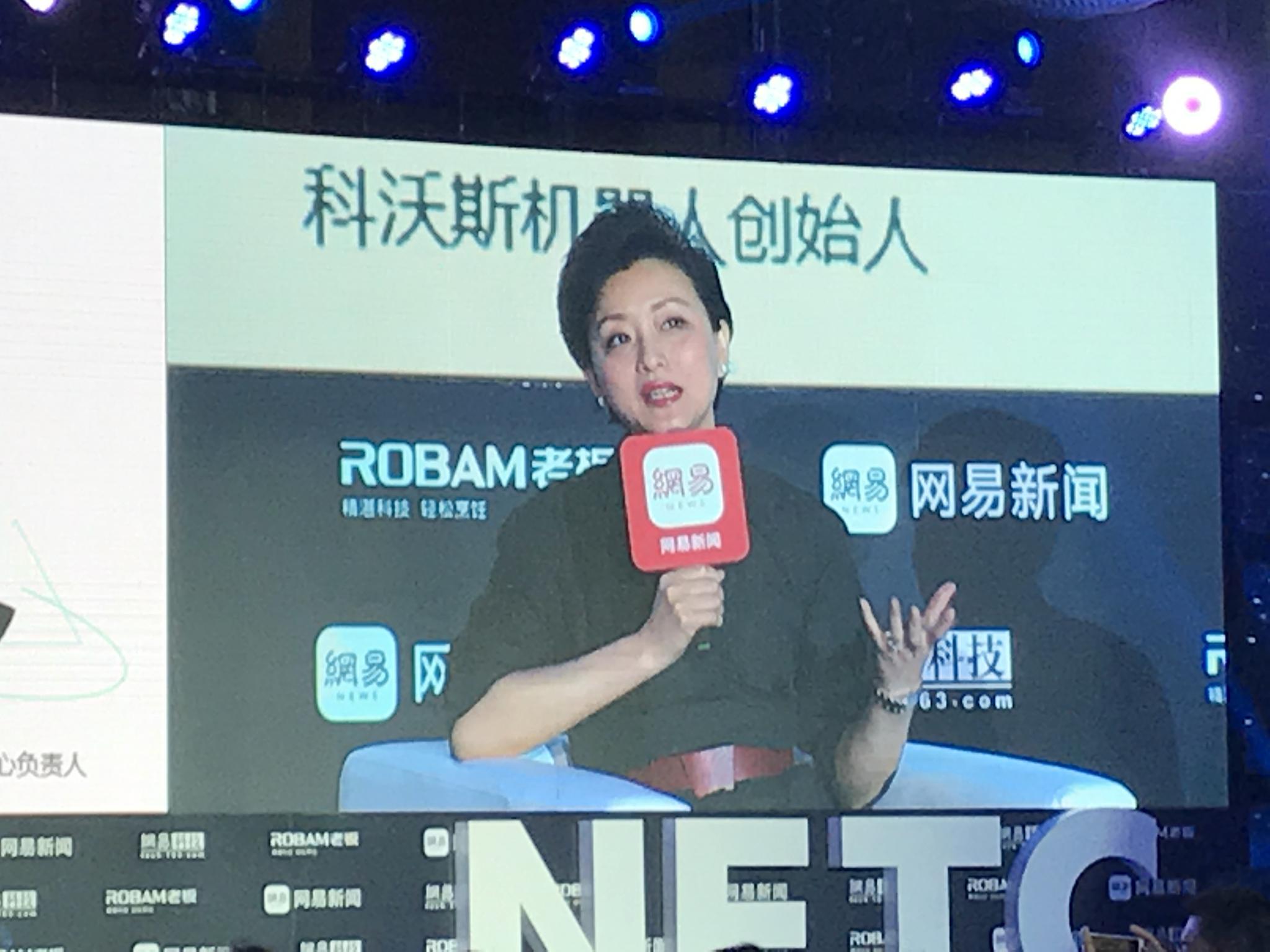 杨澜:从普通人的角度去看人工智能|杨澜|人工智