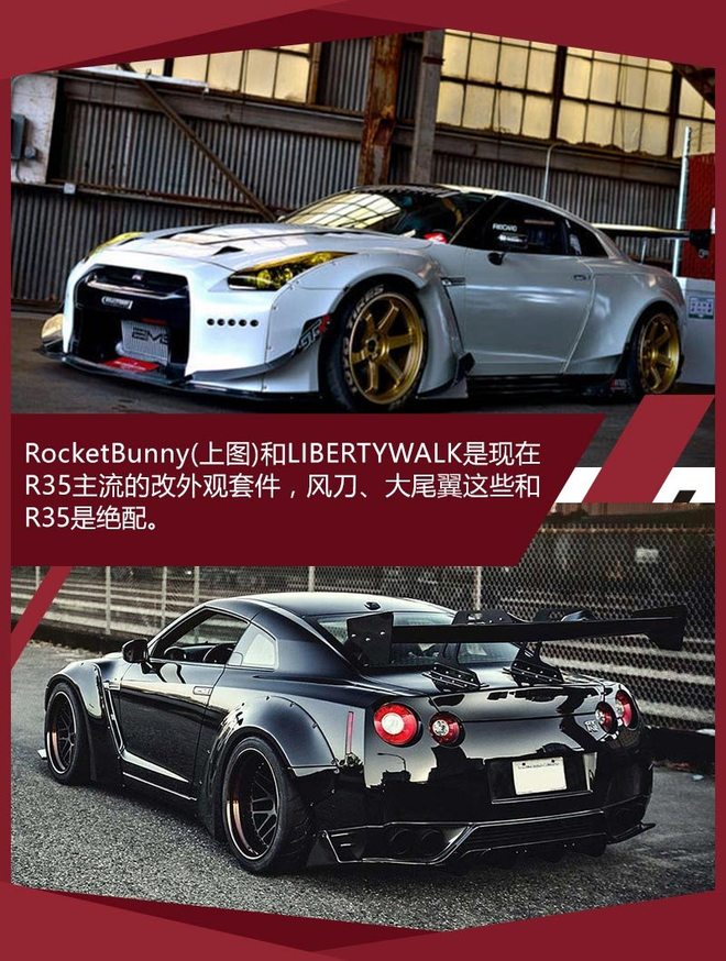 48年时间6代车型 东瀛战神血洗欧美豪强