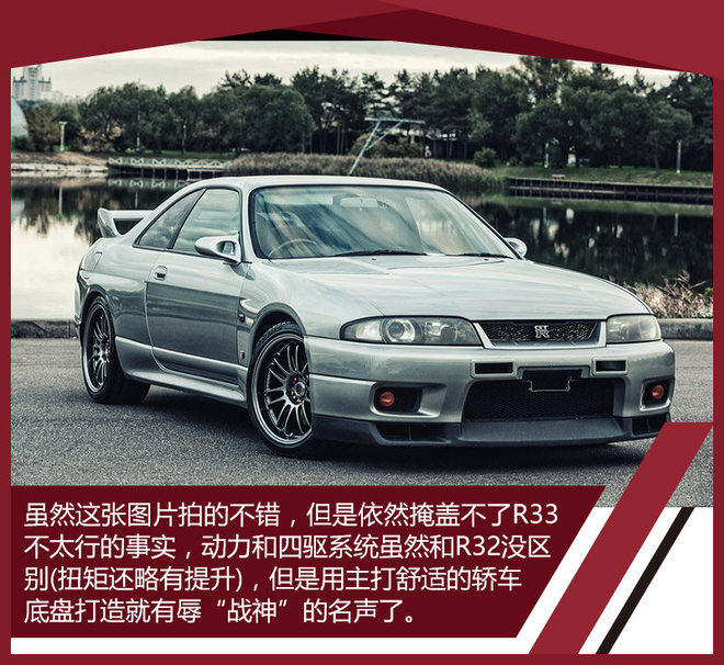 48年时间6代车型 东瀛战神血洗欧美豪强